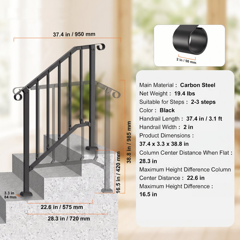 Retro Arch Outdoor Handrail for 2-3 Steps