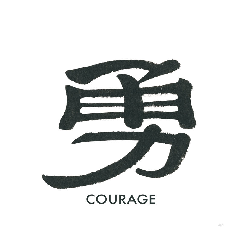 Dailani Courage Word, H 12 po x l 12 po, Oui, Cadre simple noir