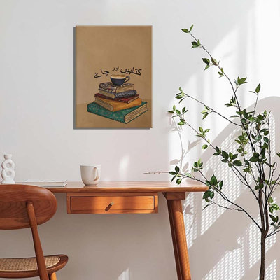 Wrapped Canvas Print
