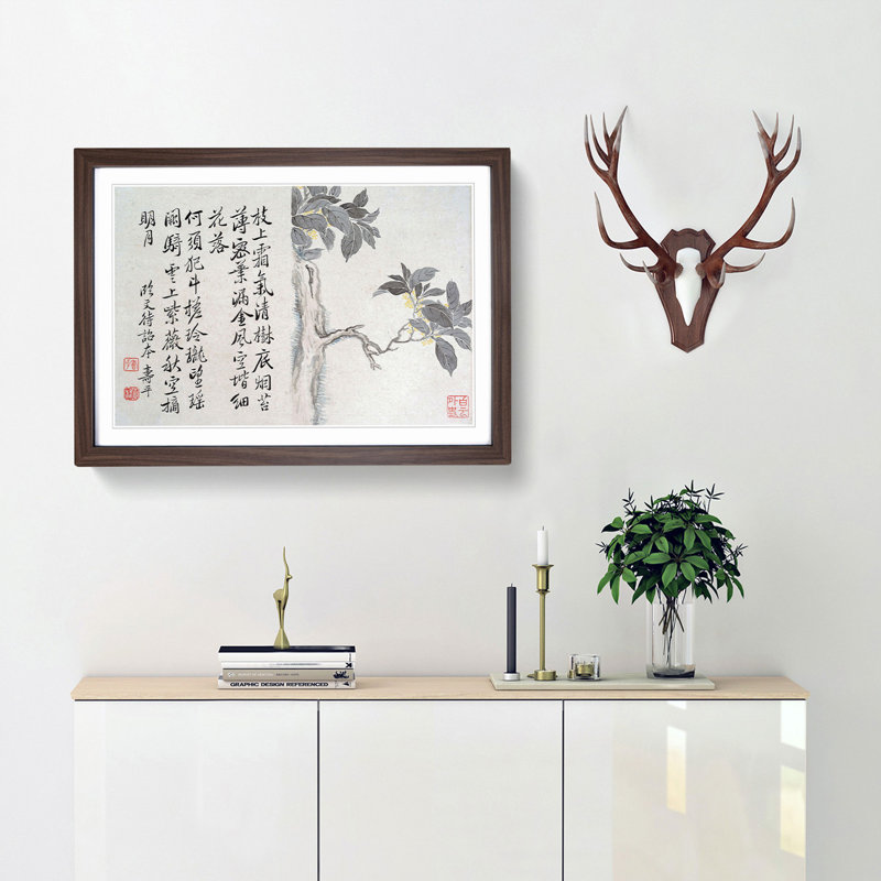 Cassia Tree by Yun Shouping - Picture Frame Typography Print, 27cm H x 36cm W x 2cm D, Walnut Framed