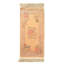 Beige color Fine Hand Knotted Chinese Peking 2'x 4'