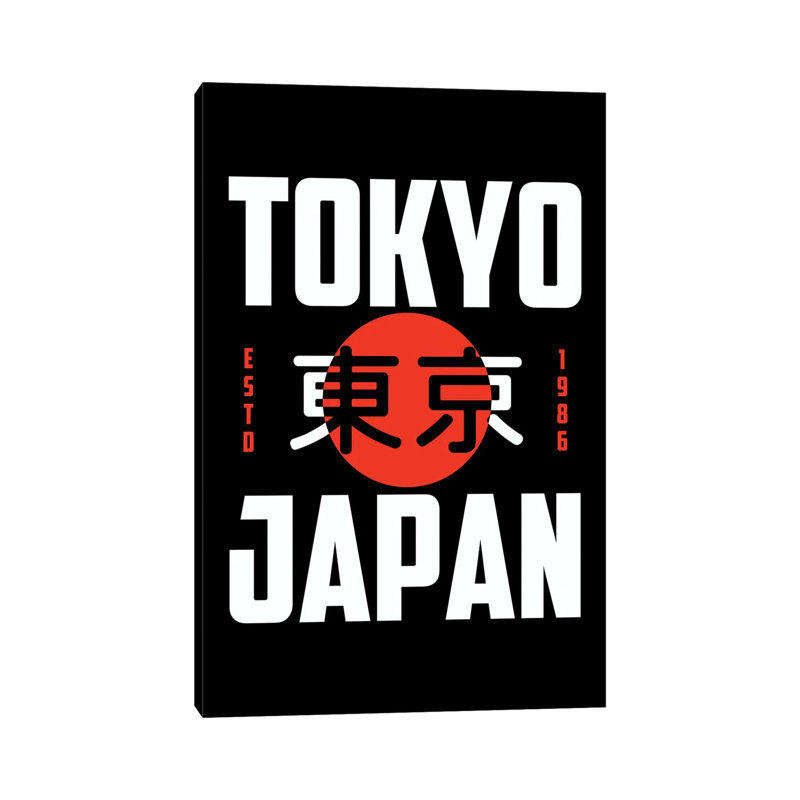 Japon XX XX - reproduction d'art sur toile tendue, H 12 po x l 8 po, Toile tendue, Ne s’applique pas