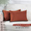 Indoor / Outdoor Square Scatter Cushion Cover-84729345-84729359