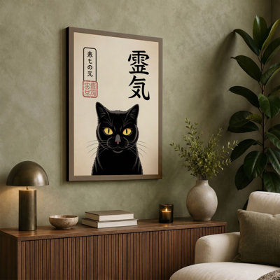Black Cat with Yellow Eyes Japandi - Wrapped Canvas