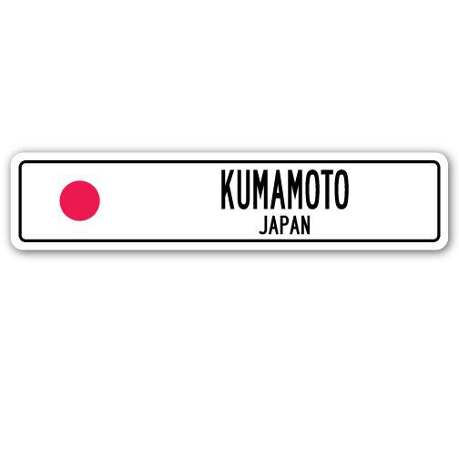 Plaque de rue Kumamoto, drapeau japonais en aluminium, H 4 po x l 18 po x P 1 po