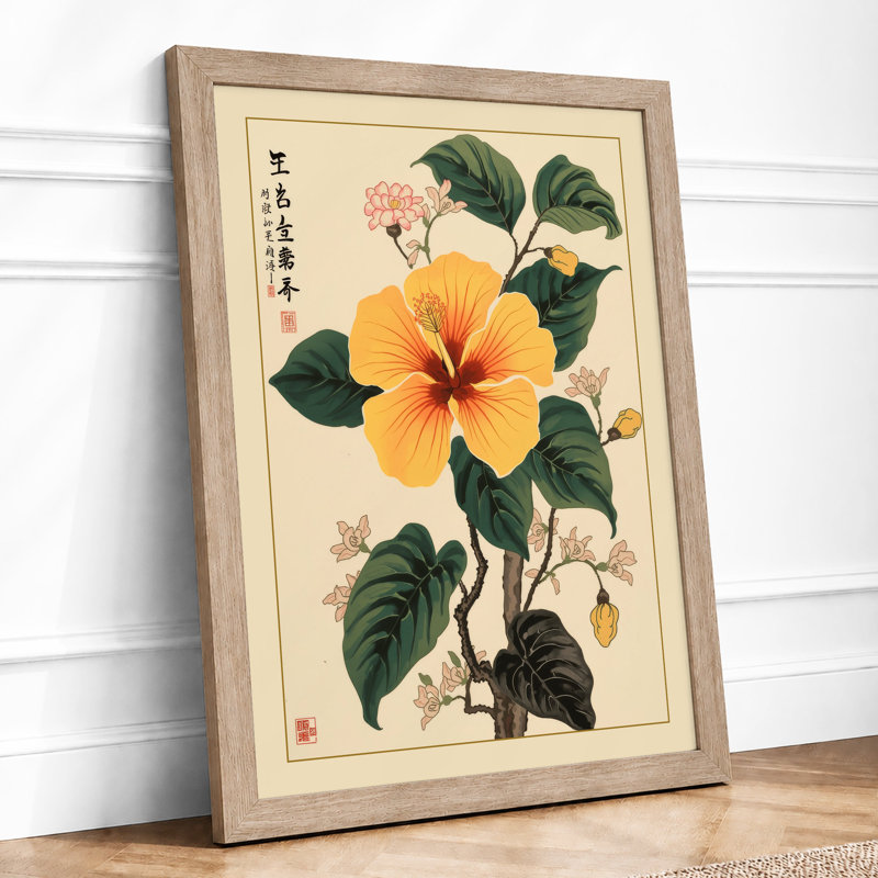 Golden Hibiscus Bloom Botanical - Framed Print, A1 - 84.1 x 59.4 cm, Oak