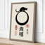 Cat and Circle with Seals Japandi 1 Piece Wrapped Canvas Wall Art-1688904970-1688910580