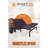Smart Fold F450 Adjustable Base-1088323700