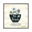 Be Brave 1 Piece Wall Art on Canvas-1376163888-1376163892