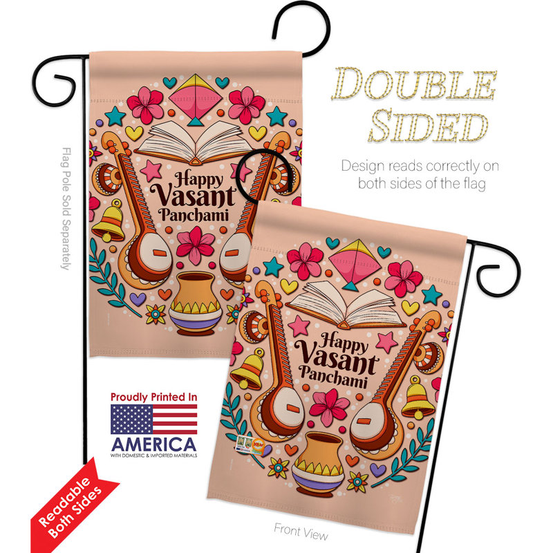Double Sided 18.5'' H x 13'' W Polyester Garden Flag