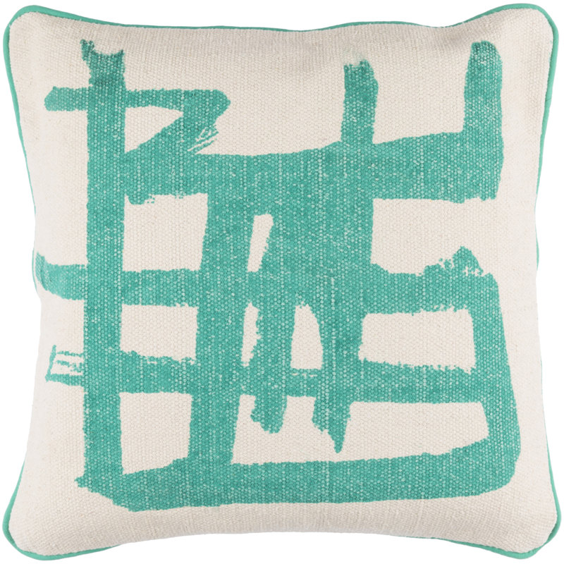 Bristle Abstract Cotton Throw Pillow, Emerald\Ivory, Pillow Cover Only - No Insert