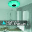 Flush Mount