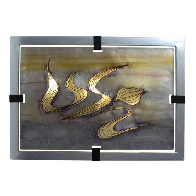 Larae 3-Light Plug-in Grey/Yellow Flush Mounted Sconce