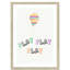 Play Play Play, impression sur papier-47842877-47842871