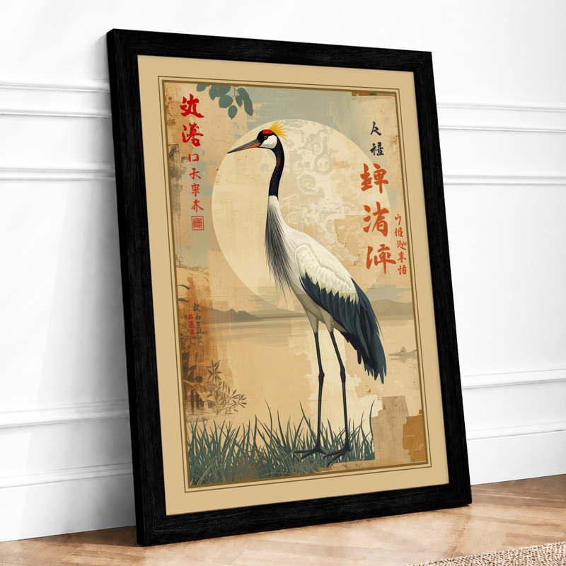 Crane by Moonlight Japandi - Framed Print, A3 - 42.0 x 29.7 cm, Black
