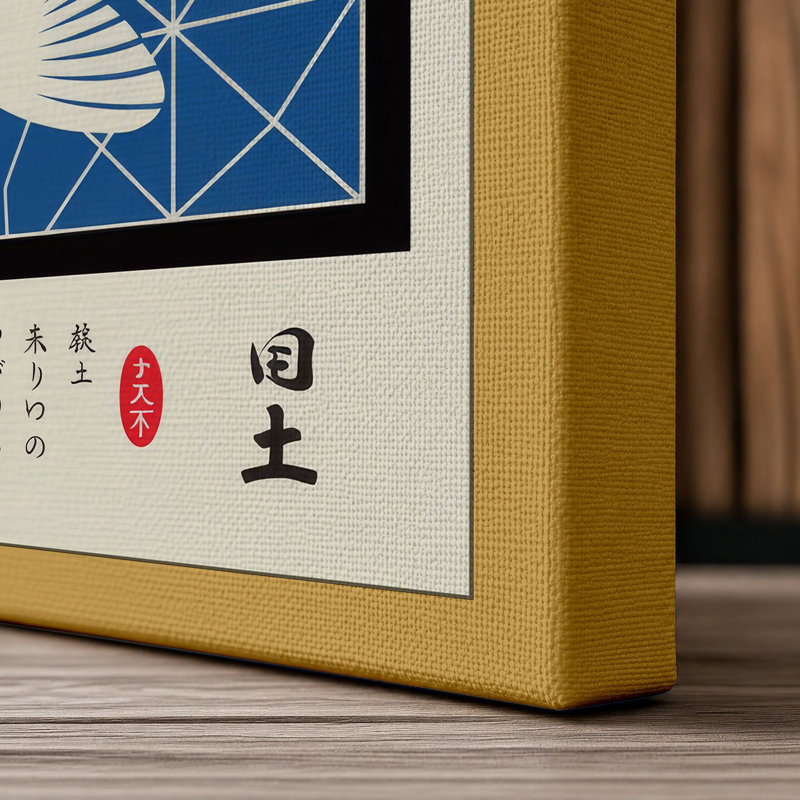 Koi in Motion Japandi - Wrapped Canvas, 24x16 - 61.0 x 40.6 cm, Ochre Border