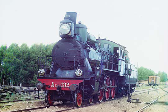 « russian ferroviaire », reproduction de photo, 44" H x 66" W