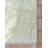 Outdoor Iris Area Rug Fern Color-1378694738