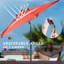 Parasol 9" Market-85720710