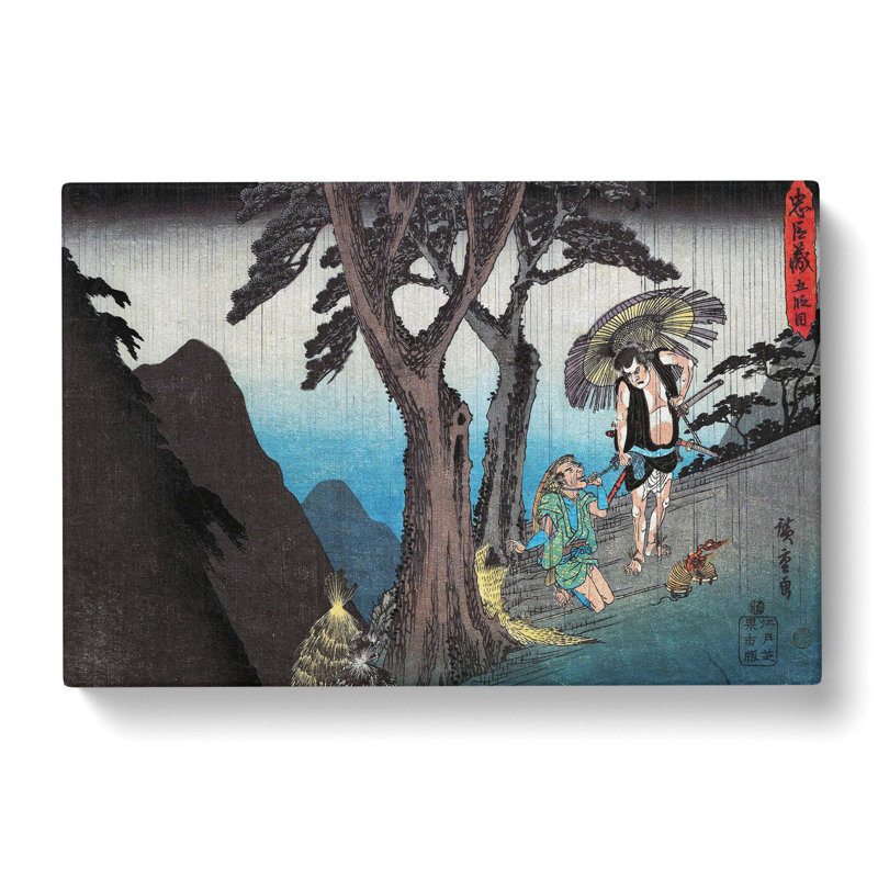 Threatening To Kill Yoichibei by Utagawa Hiroshige - Wrapped Canvas, 35cm H x 50cm W x 3cm D