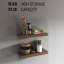 Tablettes flottantes, brun foncé, 2 tablettes, H 1,50 po-1707917413-1707917434