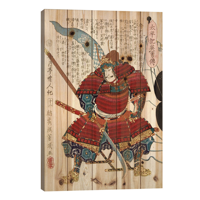 Samurai With Naginata by Unknown Artist - Unframed Graphic Art on Wood, 26" W x 40" H