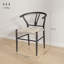 45cm H Armchair in Black