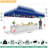 10'x20' Heavy Duty Canopy Tent, Pop up Gazebo with Netting Screened-104652021