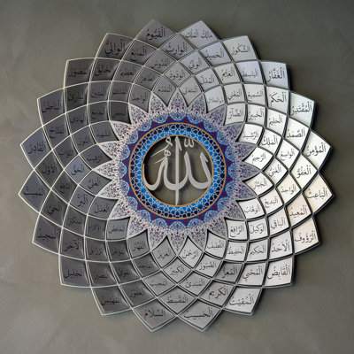3D Metal 99 Names of Allah Islamic Wall Art