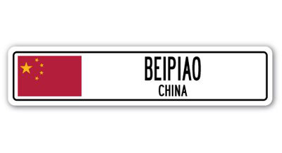 Plaque de rue en aluminium Brousseau