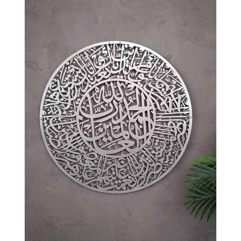 Décoration murale Hyram, Argenté mat, H 27,5 po x l 27,5 po x P 0,5 po