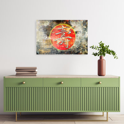«Golden Longevity Symbole», reproduction d'art murale contemporaine