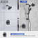 Complete Shower System