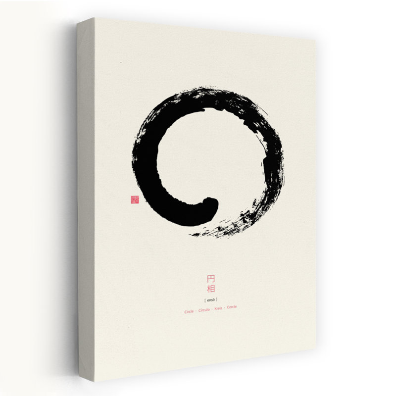 Enso Zen Circle Contemporary Wall Art Print 1 Piece Wrapped Canvas Wall Art, 45.72cm H x 30.48cm W