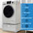 Equator Advanced Appliances 1.62 Cubic Feet All In One Combo Washing Machine with Steam Wash with Pedestal-95992528