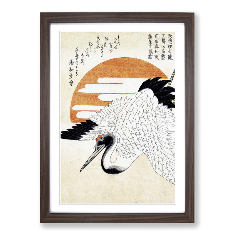 White Crane by Yashima Gakutei - Picture Frame Art Prints, Walnut Framed, 36cm H x 27cm W x 2cm D
