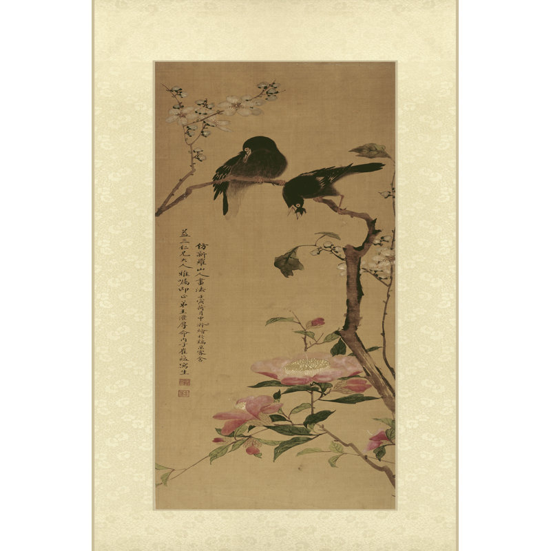 Oriental Silk III - Wrapped Canvas Art Prints, 91cm H x 61cm W x 3.8cm D