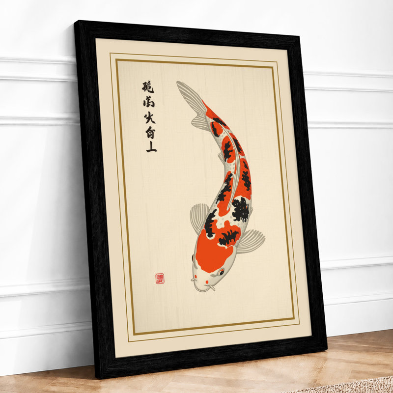 Koi in Stillness Japandi - Framed Print, A1 - 84.1 x 59.4 cm, Black