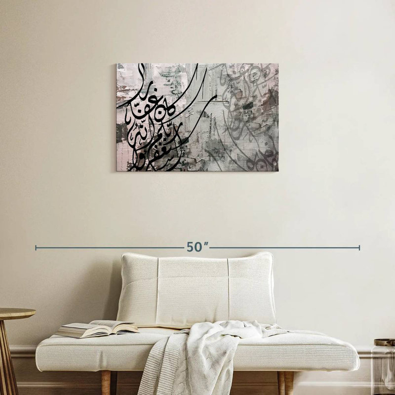 Calligraphy, 20" H x 30" W