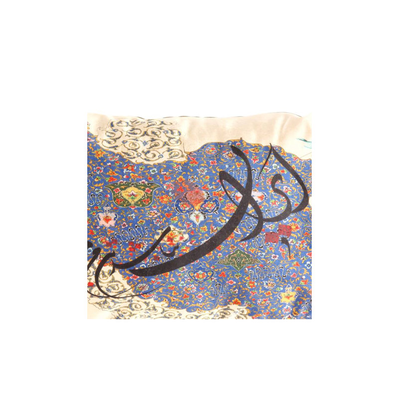 Coussin en velours traditionnel 16 po x 24 po Calligraphy traditionnel beige / bleu / noir