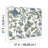 Parterre Blue Jacobean Wallpaper-1572775496