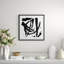 Practice Stroke 2' Framed Print on Glass