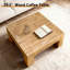 Table basse