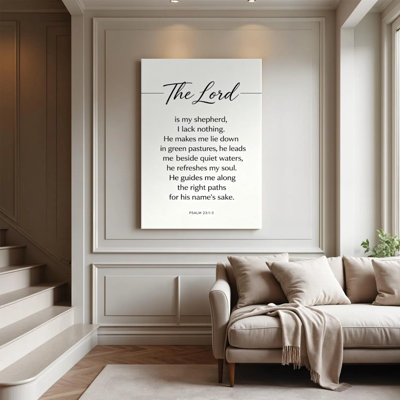 The Lord Is My Shepherd Classic Calligraphy Canvas Wall Art, 24" x 36" Gallery Wrapped Canvas Print, Cream & Brown Psalm Wall Decor for Living Room, Bedroom & Prayer Room