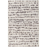Shepherd Pebble Machine Washable Rug