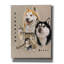 «Siberian Husky» par Barbara Keith, art mural sur toile-143251086
