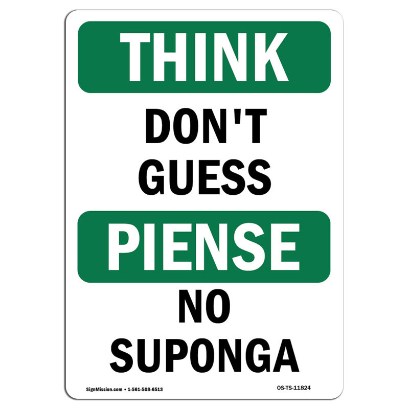 Don't Guess Aluminum Sign 12 x 18, 18" H x 12" W x 0.1" D