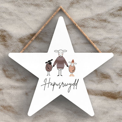 Hutcheson Wall Decor