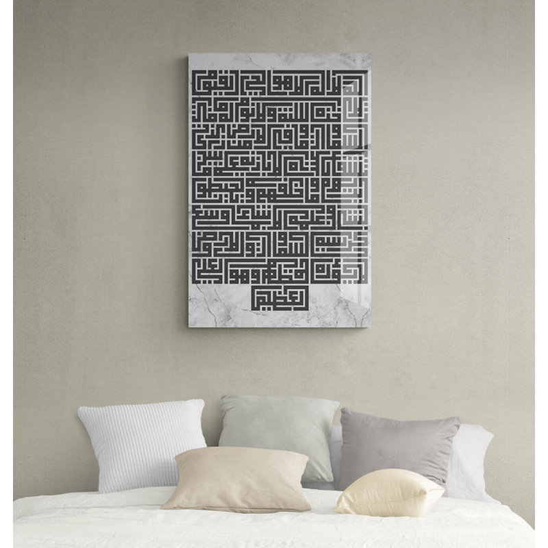 Verre trempé ayatul kursi, H 17,5 po x l 11,5 po x P 0,15 po