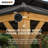 Sunjoy 12x16 ft. Wood Gazebo, Outdoor Patio Steel Hardtop Gazebo, Cedar Framed Wooden Gazebo with 2-tier Metal Roof, Suitable for Patios, Lawn and Backyard-97876653-97876652